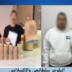 محامي سلطانجي والأكيلانس: في انتظار خروجهما من القسم.. وتحاليل المياه رسمية وأجريت داخل معامل حكومية