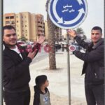 مصر.. القبض على أصحاب تريند “صلي على النبي”