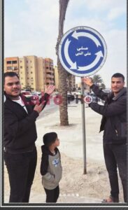 مصر.. القبض على أصحاب تريند “صلي على النبي”