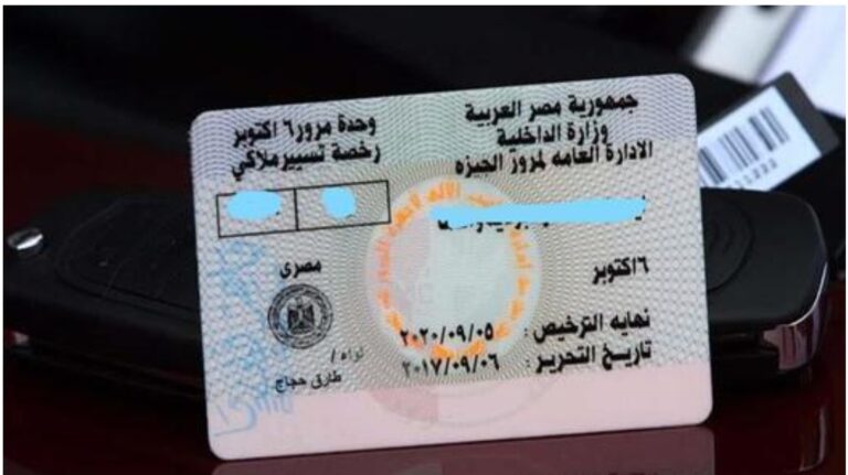 10 حالات معفاة من الضرائب والرسوم عند استخراج أو تجديد رخصة السيارة.. هل أنت منهم؟ 