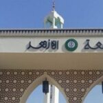 من الإعلان إلى النفي في أيام.. الأزهر يتراجع عن مركز الطب النبوي
