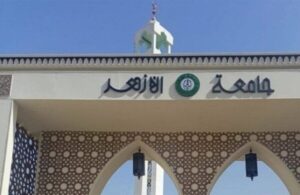 من الإعلان إلى النفي في أيام.. الأزهر يتراجع عن مركز الطب النبوي