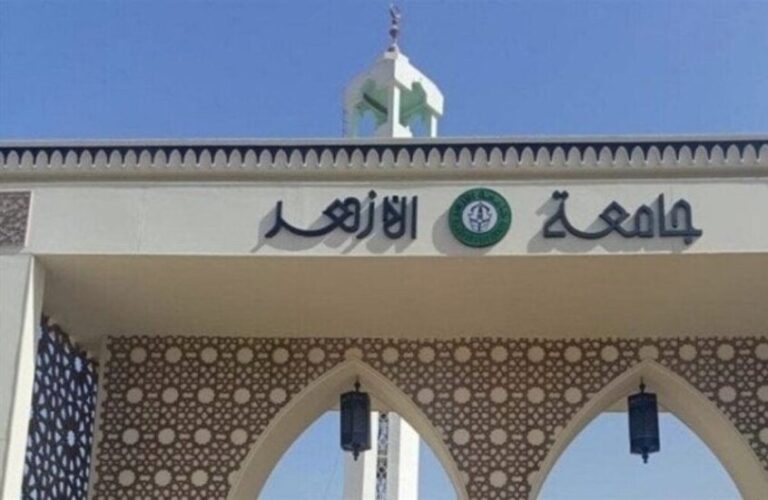 من الإعلان إلى النفي في أيام.. الأزهر يتراجع عن مركز الطب النبوي