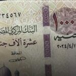 الحكومة تحسم الجدل حول أنباء إصدار ورقة نقدية جديدة فئة 10 آلاف جنيه