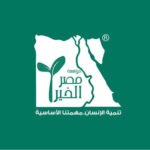 مصر الخير ومهرجان الغردقة لسينما الشباب: ترسيخ الفن المسؤول ودعم الإبداع الواعي